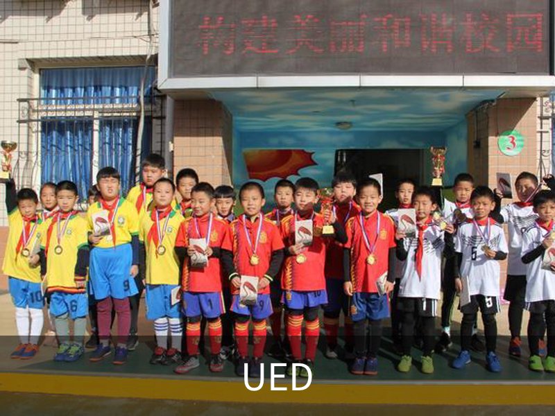 UED介绍